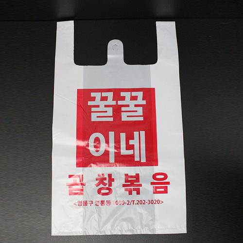 HD 마트봉투-인쇄제작샘플469
